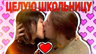 ШКОЛЬНИЦА и БЛОГЕР | Реалити-шоу