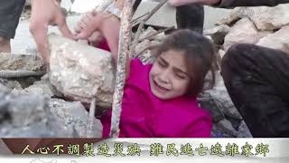 【志工早會】20200113 - 證嚴上人行腳 與弟子溫馨座談
