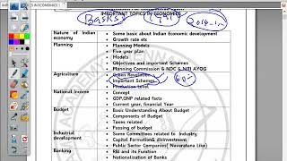 TNPSC GROUP 1 & 2 | 2020 | ECONOMY CLASS 1 | 28/01/2020