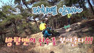 산산산MTB 설 이브(까치까치 설날)집에서 내논 사람들 특집