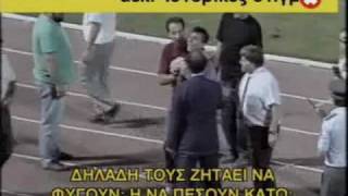 Tsoukalas AEK istorikes stigmes