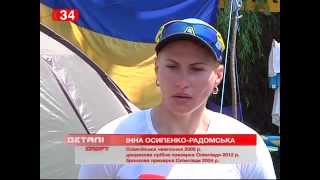 Чемпионат Украины 2014 по гребле на байдарках и каноэ