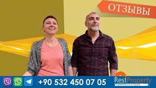 Спрашивали - отвечаем! Как живут молодые пенсионеры в Турции RestProperty