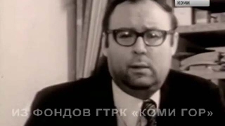 Директор