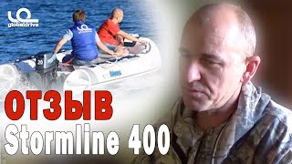 Лодка РИБ Stormline 400.  Мотор Mikatsu мощностью 30 л.с.  Отзыв от Александра