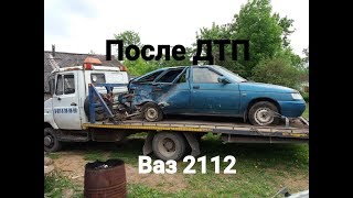 КУПИЛИ ВАЗ 2112 ПОСЛЕ ДТП
