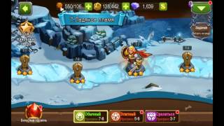 Magic rush heroes взлом (мобильная версия) на дамаг и ТДшки
