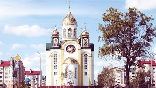 Торжественное освящение Свято-Христорождественского храма г.Кобрина. 23.11.2017