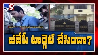 Income-Tax raid at Vijay's Chennai house - TV9