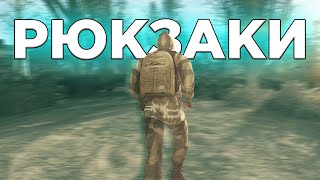 Юра Барабашка или где найти крутой рюкзак!