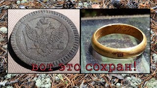 Старинное Золото и Дорогая Монета , Поиск монет с Deus 2018