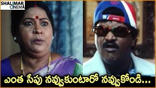 Telangana Shakuntala & Sunil Best Excellent Comedy Scene | Back 2 Back Comedy Scenes