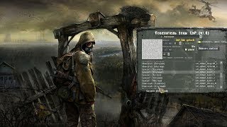 Как установить Повелитель Зоны на S.T.A.L.K.E.R. Зов Припяти и где его скачать