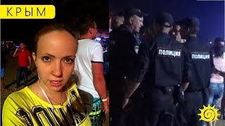 Крым гуляет! 35 000 чел на фестивале. Ленинград, Билан, Градусы, L'one. Золотая Балка.