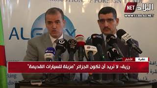 وزير التجارة يفسر سبب تأخر صدور اجراءات استيراد السيارات الاقل من 3 سنوات