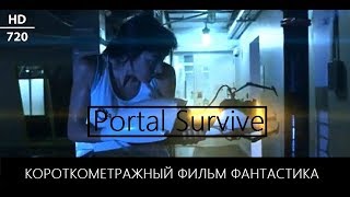 Portаl Survivе. По мотивам игры. Фантастика
