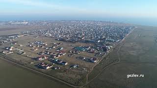Недвижимость, участки, дачи возле Евпатории, с. Уютное, Крым, выгодная цена с высоты птичьего полета