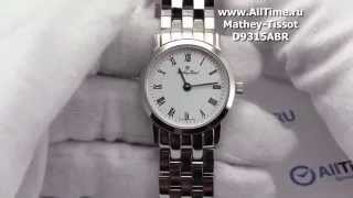 Обзор. Женские наручные часы Mathey-Tissot D9315ABR