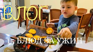 VLOG: ПРИГОТОВИЛИ СЕБЕ УЖИН В РЕСТОРАНЕ. Жизнь во Вьетнаме