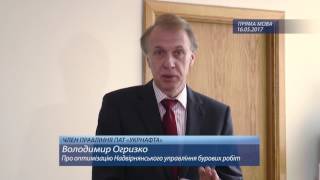 Володимир Огризко про оптимізацію Надвірнянського УБР