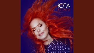 Шумел камыш