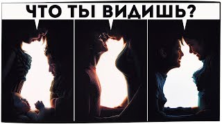 ИЛЛЮЗИИ ИЛИ КАК СЛОМАТЬ МОЗГ ЗА 1 СЕКУНДУ?