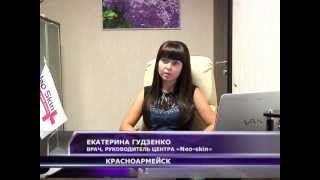 Островок стабильности. «Neo Skin» Красноармейск
