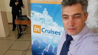 inCruises ПРЕЗЕНТАЦИЯ в Воронеже  Роман Дрыга и Майкл Хатчисон