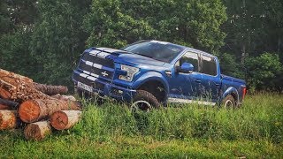 750 л.с. Ford RAPTOR SHELBY. Премьера клипа «Коплю на Ferrari»