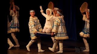 Корякский танец "Оленята", Ансамбль "Школьные годы"