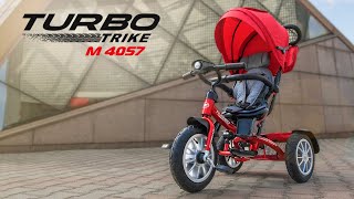 ТРЕХКОЛЕСНЫЙ ВЕЛОСИПЕД M 4057 от ТМ TURBOTRIKE