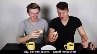 НЕМЦЫ ПРОБУЮТ РУССКИЕ ПИРОЖНЫЕ | Иностранцы пробуют русскую еду