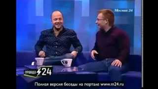 Евгений Стычкин: «Люди могут упасть в обморок»