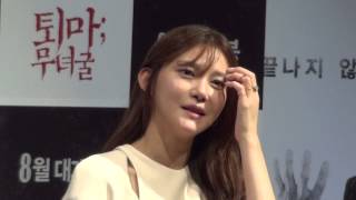 차예련 "군것질 좋아해서.." (영화 퇴마,무녀굴 제작보고회)