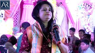 हारे का तू है सहारा साँवरे भजन | Swathi Dayama Bhajan 17.6.2018 | AR Entertainments