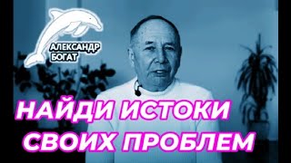чистим энергетические каналы урок 12