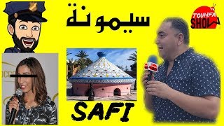 تحفة + دنيا بطمة تدخل الاسلام + مول الكلب + مدينة اسفي