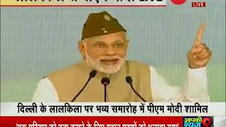 Zee News | PM Narender Modi Important Speech For Indian | Latest | 21 October 2018