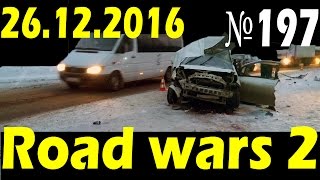 Новая подборка аварии и ДТП от Дорожные войны за 26.12.2016 Видео № 197
