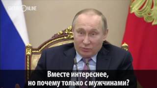 Путин попросил провести воспитательную работу с Мединским