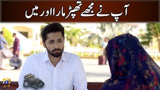 Aap Nay Mujhay Thapar Mara Or Main | Danish Taimoor | Hiba Bukhari
