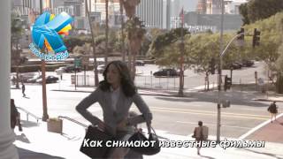 Как снимают фильмы*