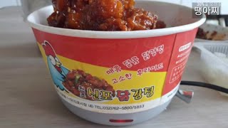 전기워머, 추운 계절에 있으면 정말 좋아요. 한번 만들어 보세요.