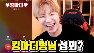 V4 신섭에 공동본주 킹아더형님을 섭외했습니다 v4