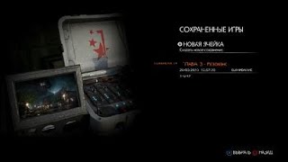 The Evil Within® 2- Продолжение 2 видео.Точки резонанса