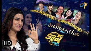Cash | Samantha,Teja,Nandini Reddy,Pragathi | 6th July 2019 | Full Episode | ETV Telugu