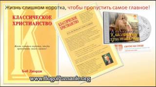 13-14. Возрастая в благодати