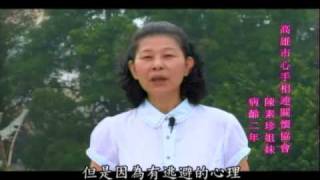 勇敢的妳從不孤單-化療副作用的照護-病友真實經驗分享