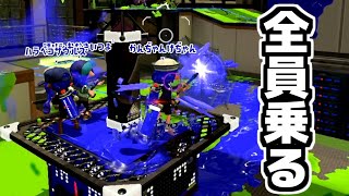 白傘4人でヤグラにずっと乗り続けてたら勝てるんじゃねｗｗｗｗｗ[スプラトゥーン2]