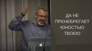 Будь примером для всех!